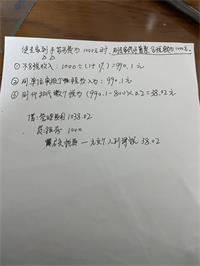 会计宝