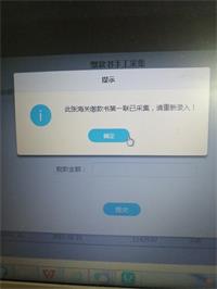 会计宝