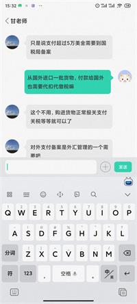 会计宝