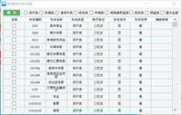 会计宝