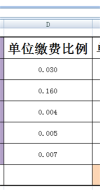 会计宝