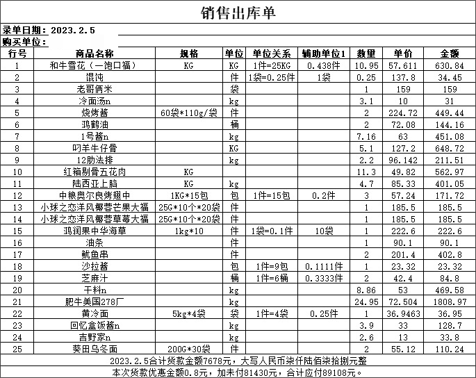 会计宝