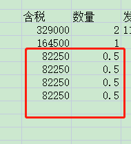 会计宝