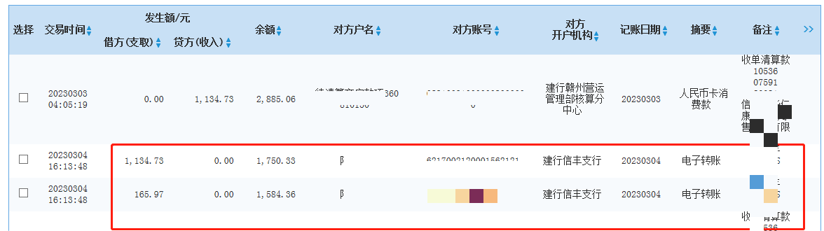 会计宝