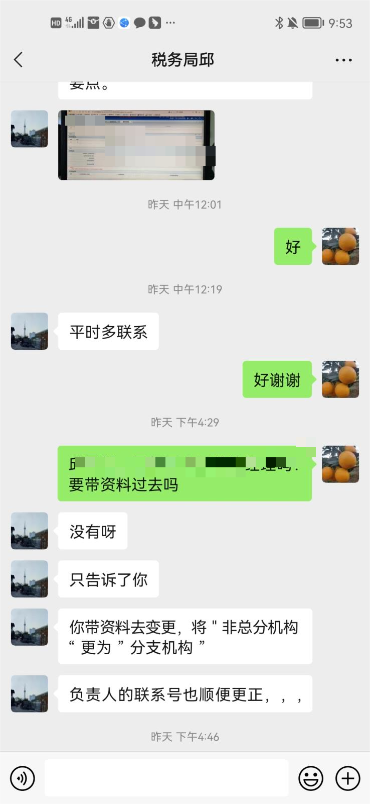 会计宝