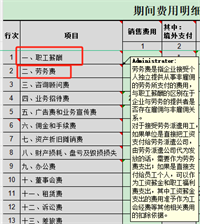 会计宝