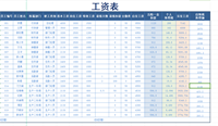 会计宝