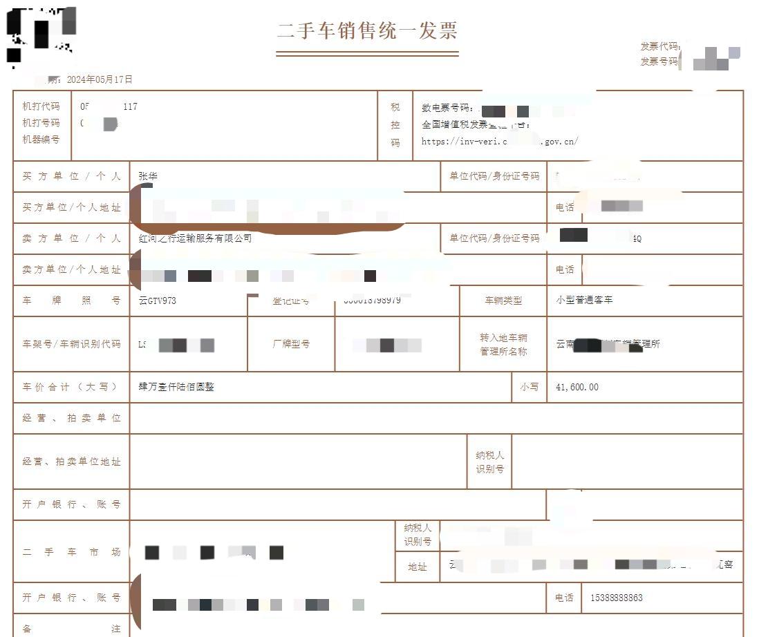 会计宝