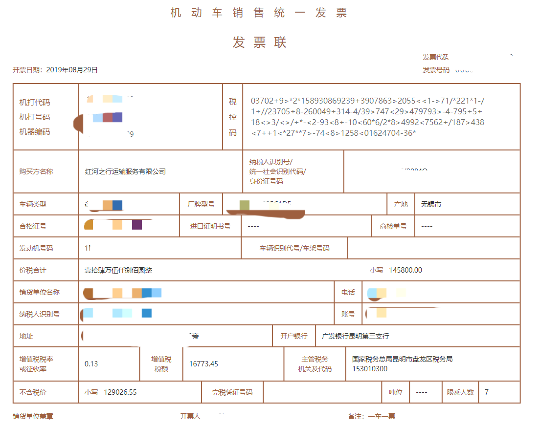 会计宝