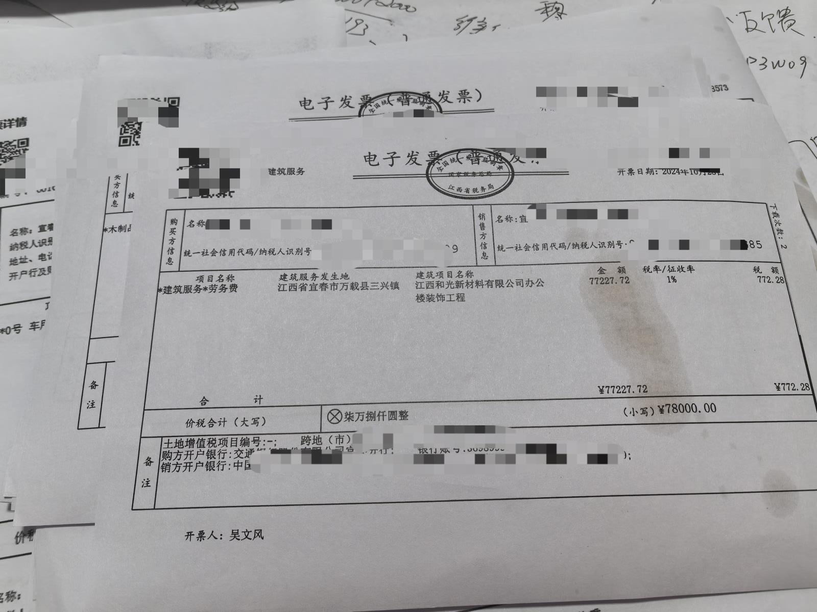 会计宝