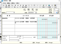 会计宝