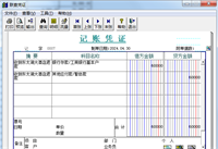 会计宝