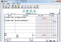 会计宝